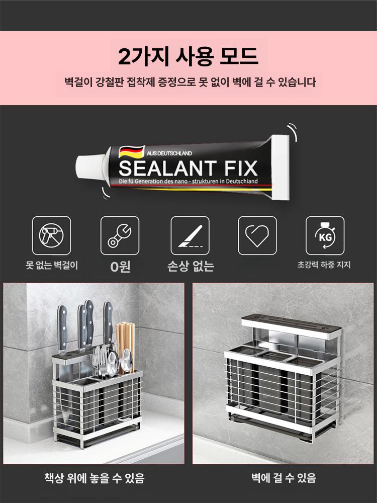 칼꽂이 도마거치대 주방용품 벽걸이 수납선반 스틸 홀더 정리 보관 칼도마 수납장 - 상세 이미지 3