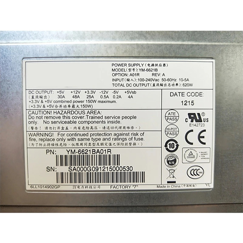 파워 리더PSU 전원공급장치 YM-6621B 3Y 620W 신