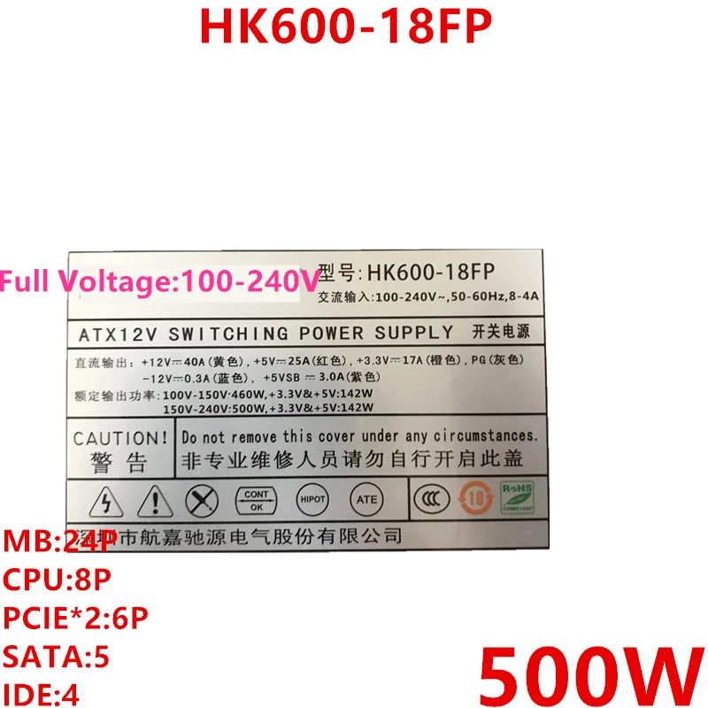 헌트키PSU 500W 전원공급장치 HK600-18FP 신