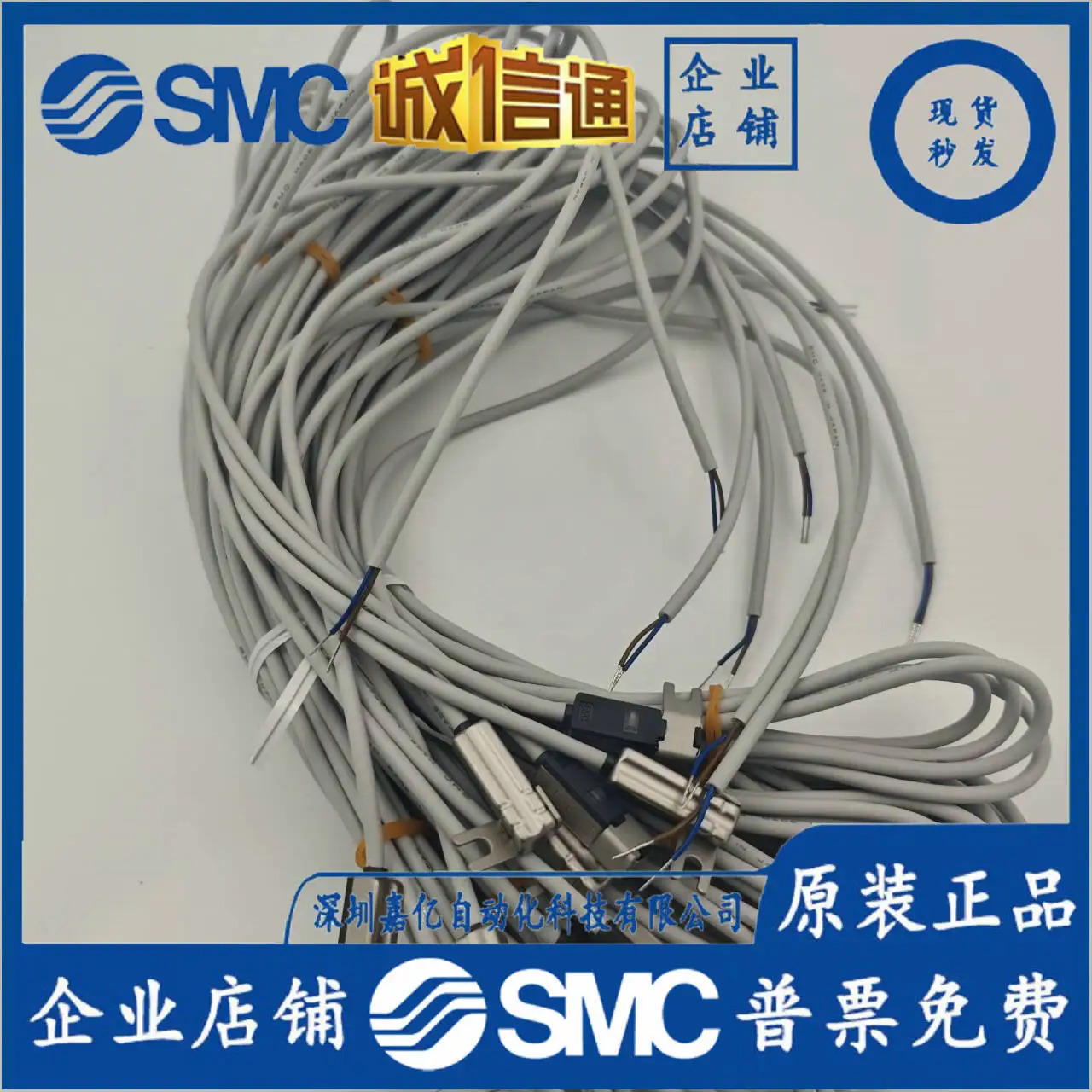 일본 SMC 마그네틱 스위치 D-Y59BL D-Y59AL D-T791 D-T792 D-T791L 원본