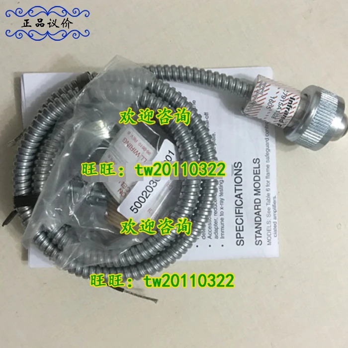 허니웰 화염 감지기 C7915A1028
