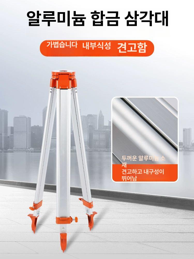삼발이 측량용삼각대 합금 레벨기 고정 레이저 레벨다리 스탠드 토목용 측량기기 - 상세 이미지 5