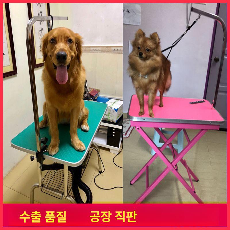 대형견 애견미용테이블 높이조절 리프트 리프팅 유압식 거치대 반려견 목욕 애완견 - 상세 이미지 2