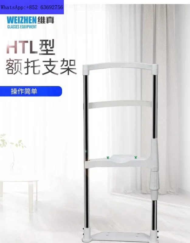 WZ-HTL 전방 브래킷 리프팅 안경 매장 안과 장비 연구 교육