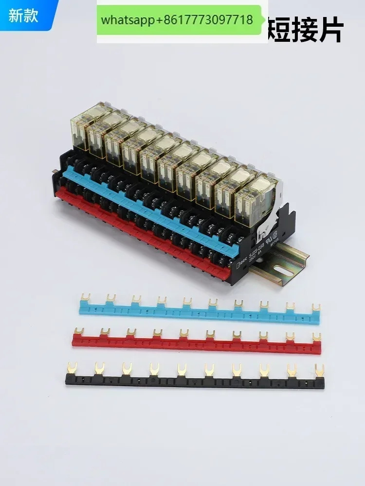 16mm 커넥터 SJ2S-05B 기본 버스바 U자형 숏 점퍼가 패키지 릴레이 10개