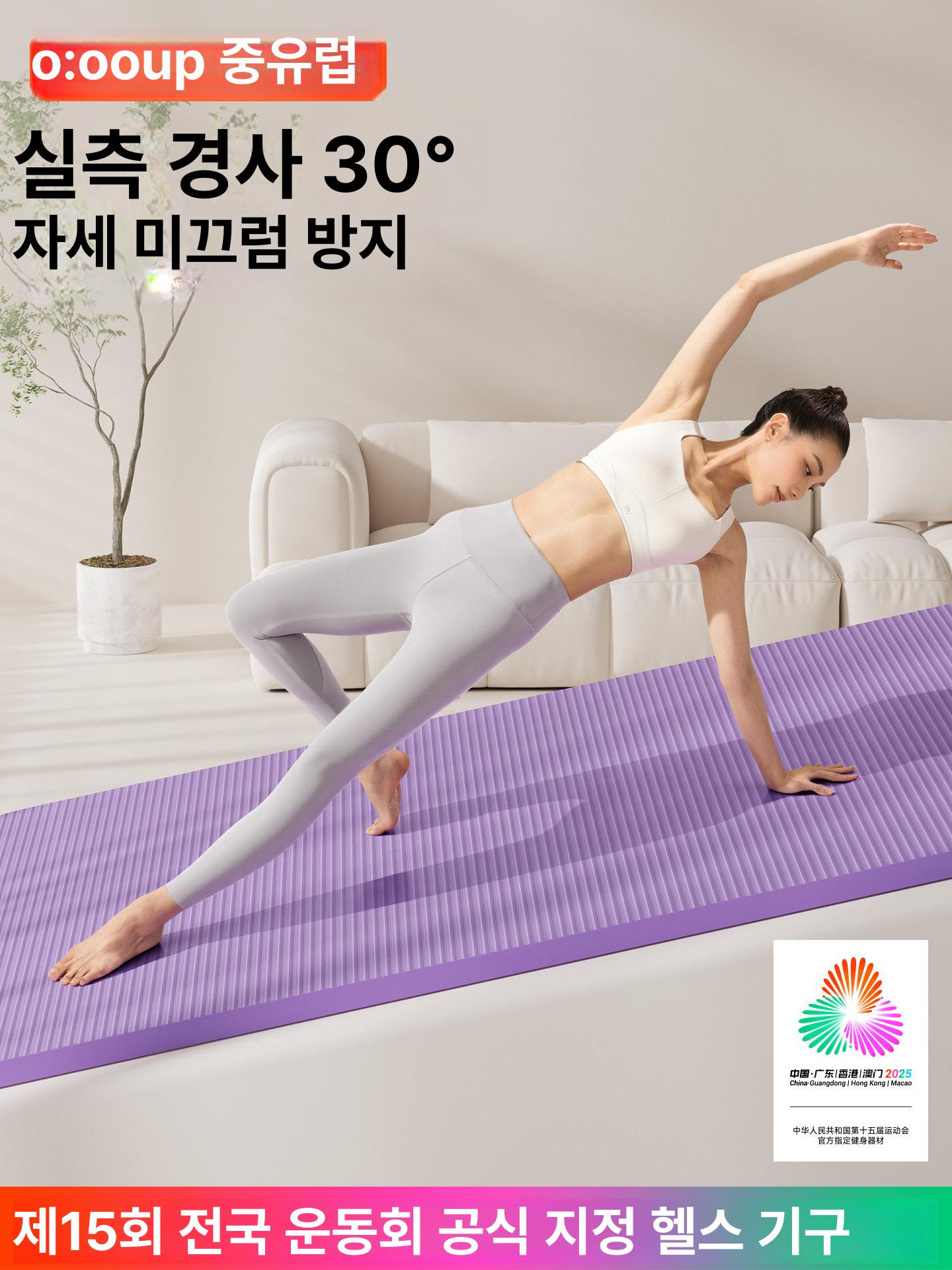 로잉머신 운동매트 흡수 충격패드 소음방지 미끄럼방지 홈트레이닝 피트니스 - 상세 이미지 2