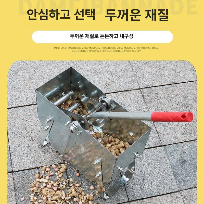땅콩탈피기 수동 견과류껍질제거 가정용 농산물가공기계 수확도구 - 상세 이미지 3