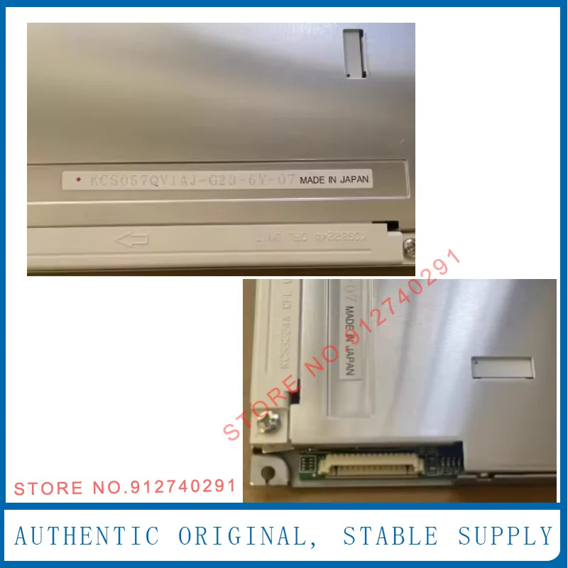 KCS057QV1AJ-G23 산업TFT LCD 디스플레이 스크린 패널 5.7 인치 등급 A KCS057QV1AJ G23 KCS057QV1AJ-G32