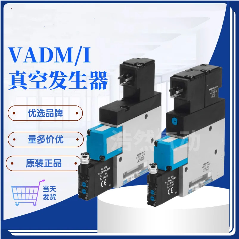 Festo FESTO 진공 발생기 VADMI-200 162510 포장