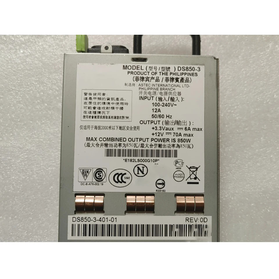 ASTEC EMERSON 서버예비 전원 모듈 DS850-3-401-01 DS850-3 850W