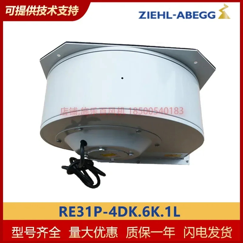 독일 제록스 ZIEHL-ABEGG 원심 냉각팬 RE31P-4DK.6K.1L 풍력 발전소