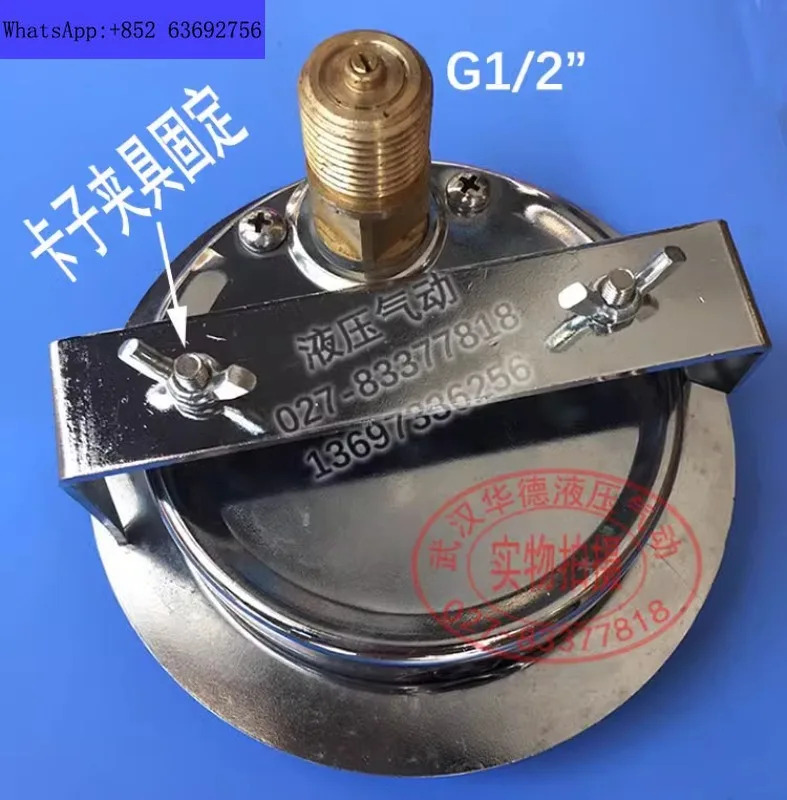 ZFYB 충격 방지 방진 압력 게이지 YN100III-400bar 5800psi 축 벨트 클램프 브래킷 40MPA