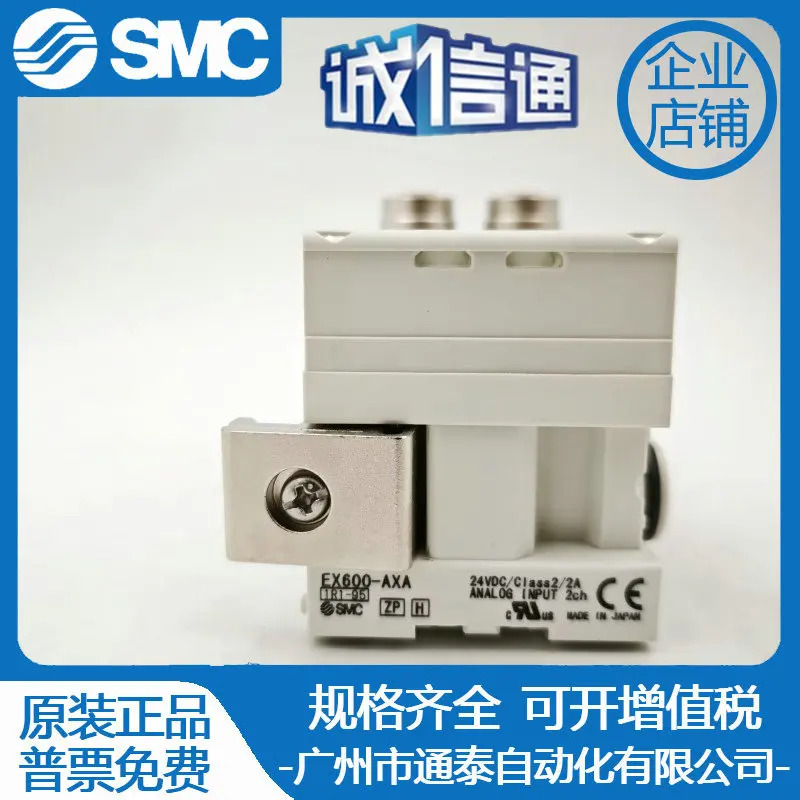 SMC 오리지널 밸브 아일랜드 EX600-DXPB-AXA-SDN2A-SMJ1-ED3-SEN1-X14-SEN3