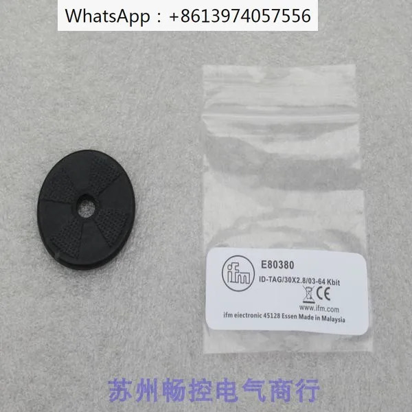 올뉴 E80380
