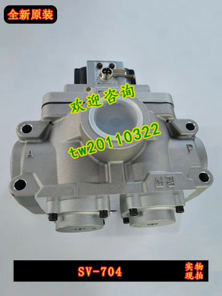 SV-704 선광 신선 라이트 이밸브
