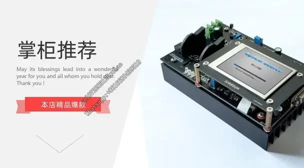 드라이버 보드 모듈 다이오드 14PIN