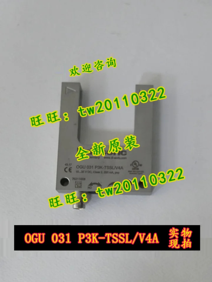 독일 Desurui Di-soric 센서 OGU 031 P3K-TSSL V4A