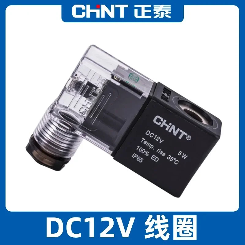 Chint 솔레노이드 밸브 4V210 4V310 410 코일 AC220V DC24V 공압 제어 밸브3PCS