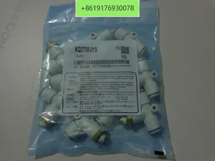 10PCS KQ2T04-M5/M6/01S/02S KQ2T04-M5A/M6A/01AS/02AS 커넥터