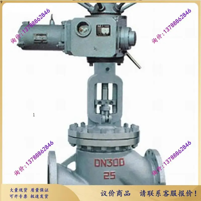 J941H-100 플랜지 연결 전기 글로브 밸브 DN50 PN10MPa
