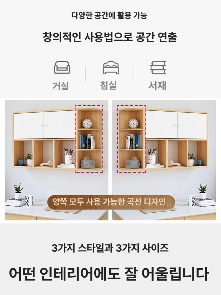 벽선반 책장 수납장 벽장 보관함 진열대 서재 장식장 캐비닛 전시대 - 상세 이미지 4