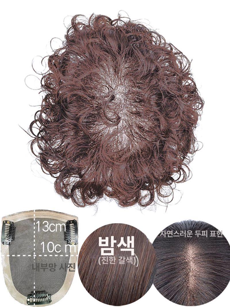 여성 부분 헤어피스 정수리 볼륨 인모 웨이브 탈착식 곱슬머리 커버 헤어 연장 - 상세 이미지 4