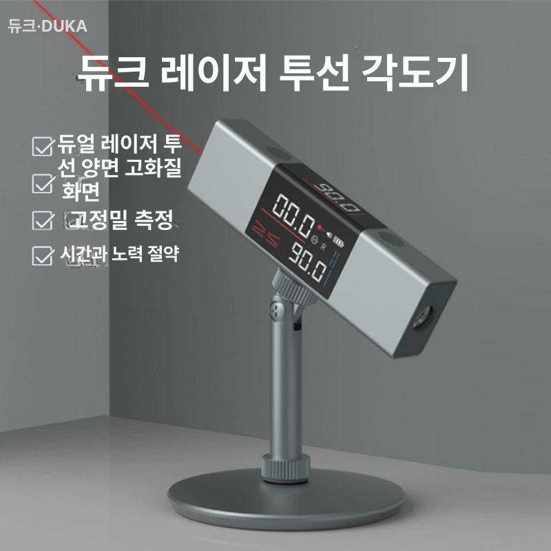 자동레벨기 디지털 수평계 적외선 레이저 측정기 건설 인테리어 공구 - 상세 이미지 2