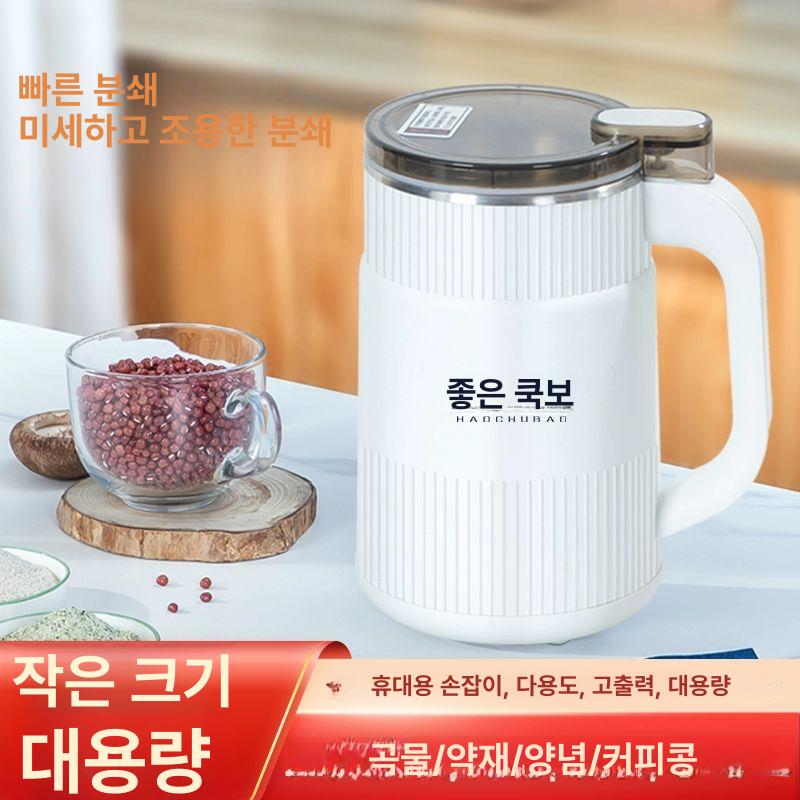 소형 분말분쇄기 자동 미니 블랜더 주방 가정용 다지기 믹서기 - 상세 이미지 3