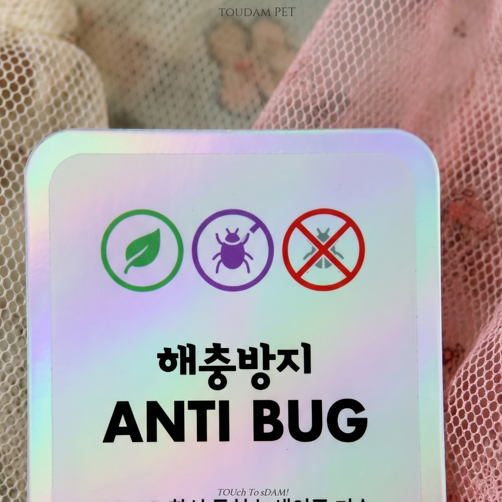 뚜담펫 강아지 해충방지옷 진드기방지옷 반려견 여름 올인원 이미지 7