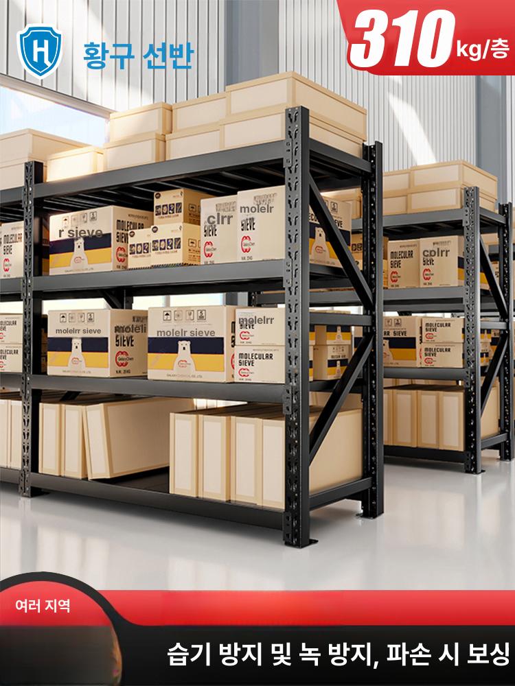 파렛트랙 적재 양면 앵글 다이 물류 철제선반 매트텍스처 블랙 4칸 상업용 260kg 80 40 160cm - 상세 이미지 2