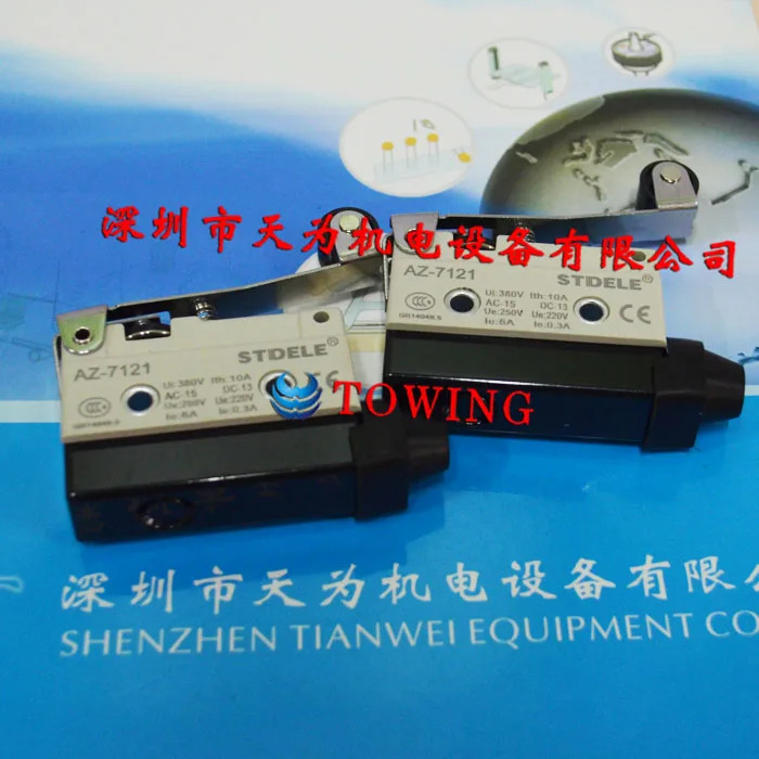 STDELE 스위치 AZ-7121