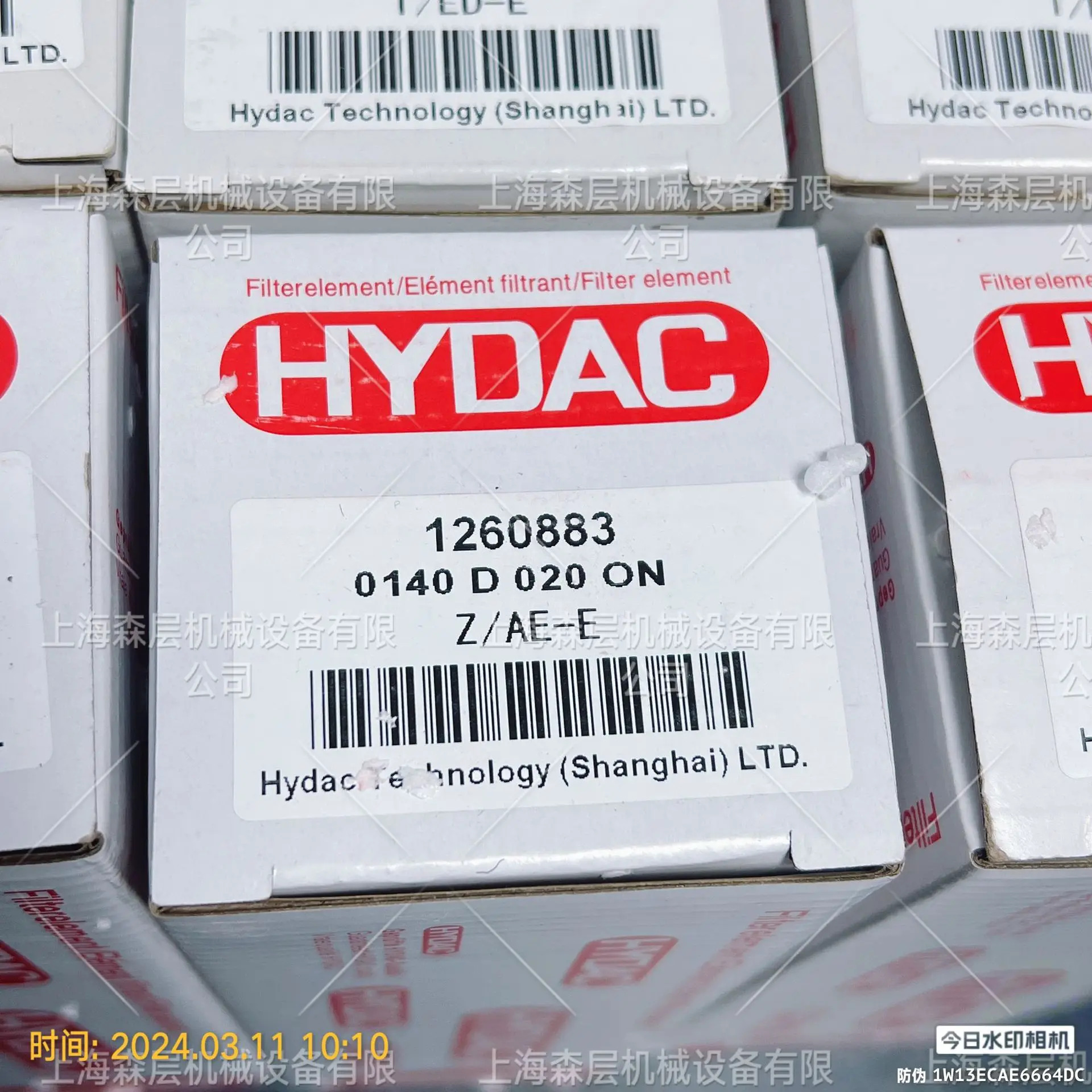 HYDAC 필터 요소 0140D010ON 우대 공급