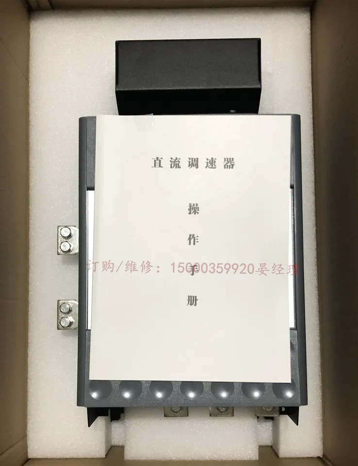 콘티넨탈 DC 거버너 590C 270A 리버시블 신