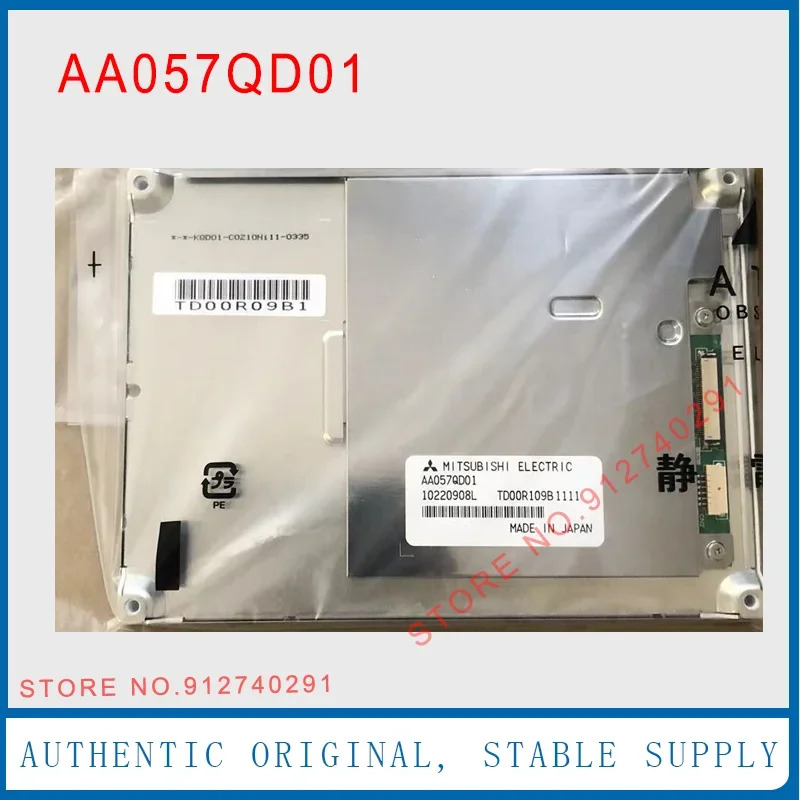 오리지널 LCD 디스플레이 스크린 패널 AA057QD01 AA057QD02 320x240 5.7 인치