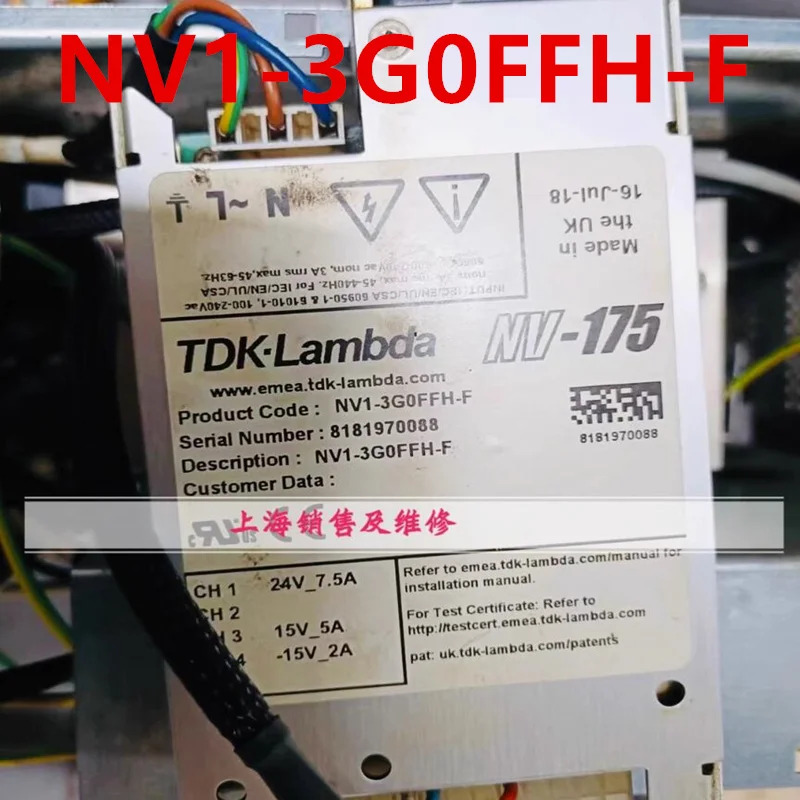 리퍼 전원공급장치 TDK-LAMBDA NV-175 175W NV1-3G0FFH-F