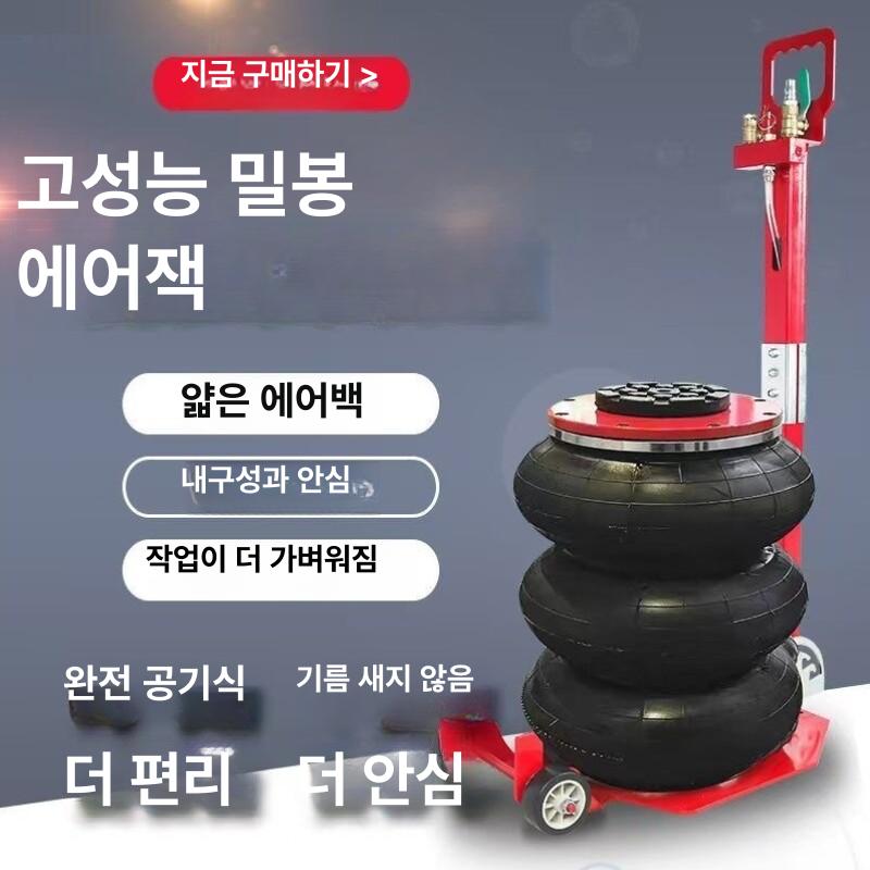 3톤 에어작기 전동 자키 차량용 리프트 실린더 수평 핸들 튜브잭 유압작기 리프팅 - 상세 이미지 3