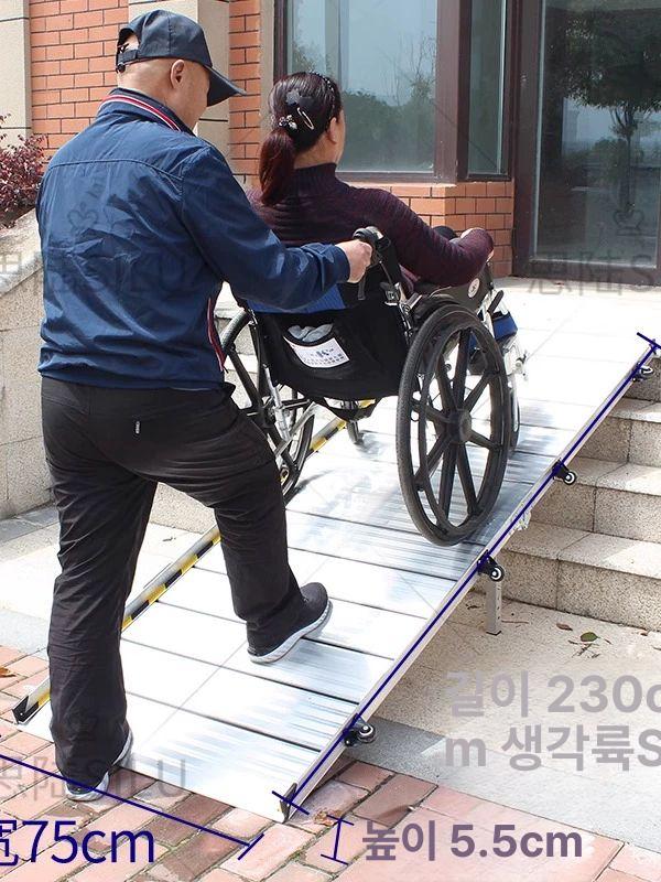 대형 휠체어경사로 슬로프 장애인 경사로발판 차량진입판 주차장 입구 보조 경사대 폭 - 상세 이미지 5