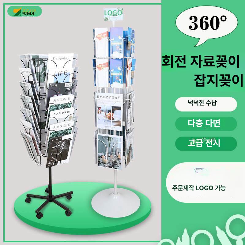철제 거치대 디스플레이 스탠드 선반 판매대 전시대 매장진열 회전진열대 - 상세 이미지 2