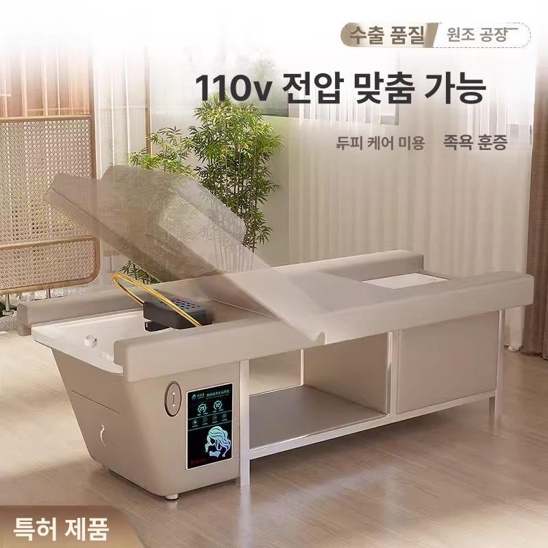 샴푸대 전문 마사지 미용실 침대 헤드의자 두피 에스테틱 헤어관리 스파침대 - 상세 이미지 2