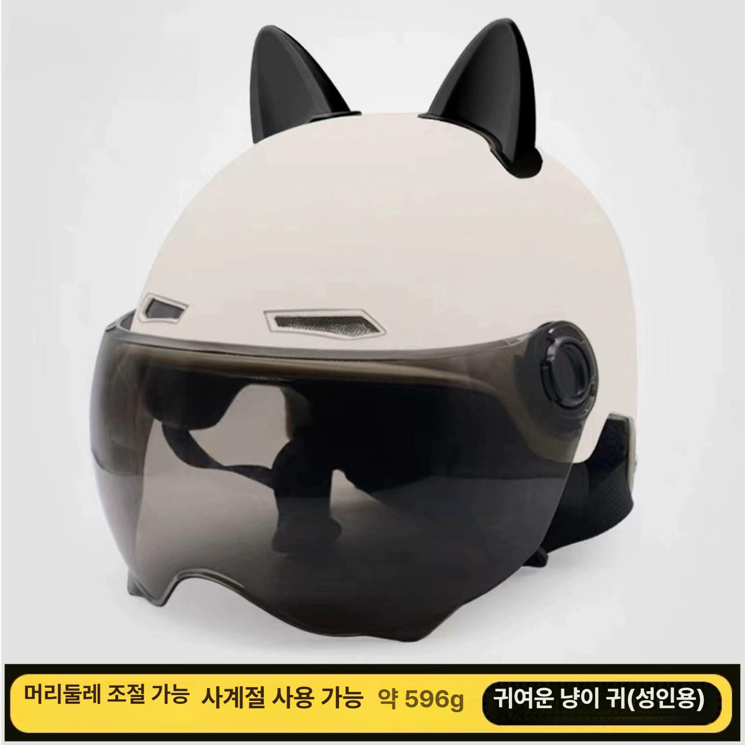 고양이 헬멧 사계절 모자 캣 프리사이즈 액세서리 범용 안전 머리보호 선물 산책용품 - 상세 이미지 3