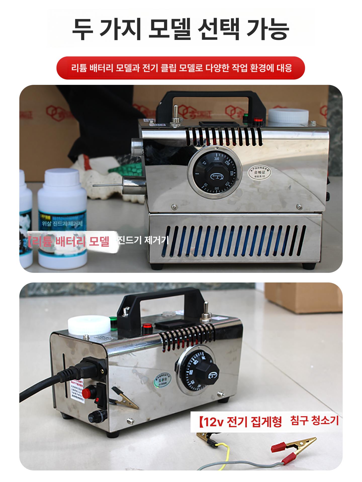 전동식 연무기 훈증기 양봉 살충제 방제 분무기 전기 연막기 방역 제거기 연기발생기 - 상세 이미지 5