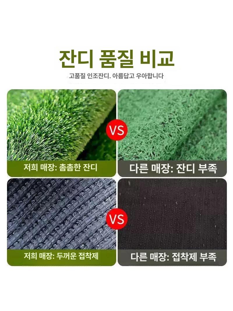 롤매트 롤잔디 인공잔디 조경용 베란다 정원 야외인조잔디 바닥재 인조잔디매트 - 상세 이미지 3