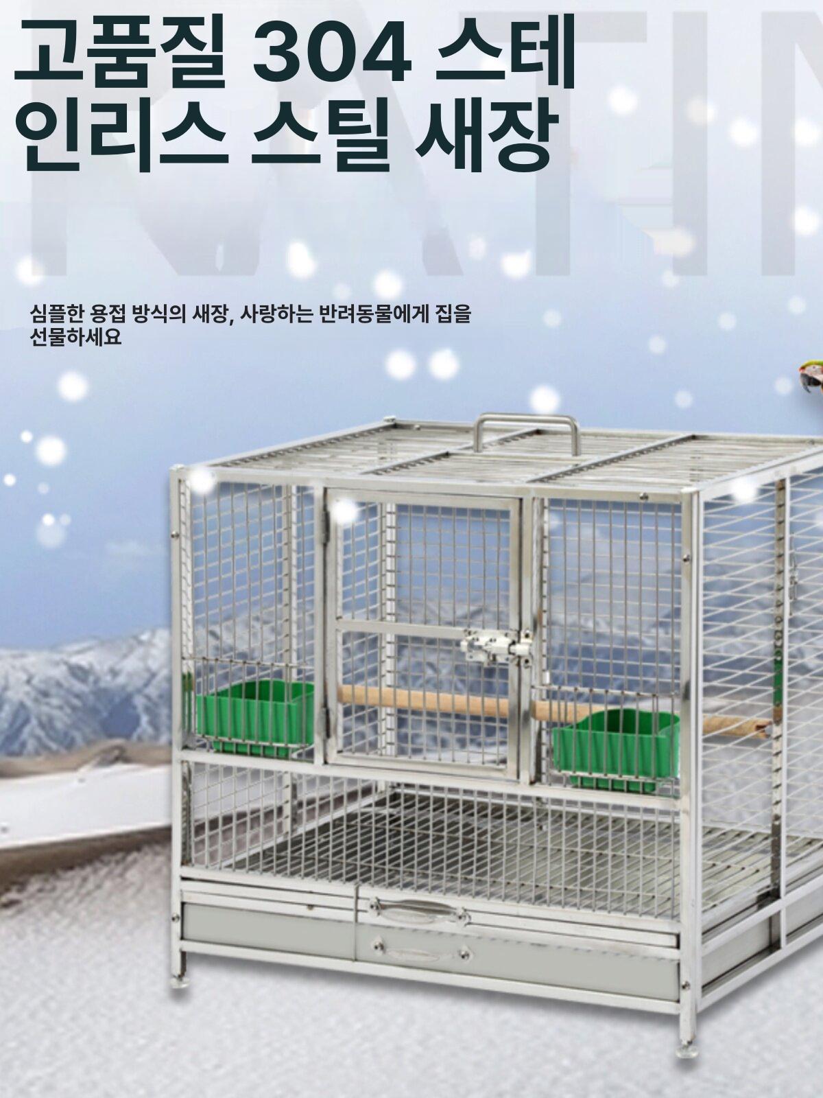 앵무새장 대형새장 이동식조류케이지 철제반려동물장 조류사육용품 - 상세 이미지 4