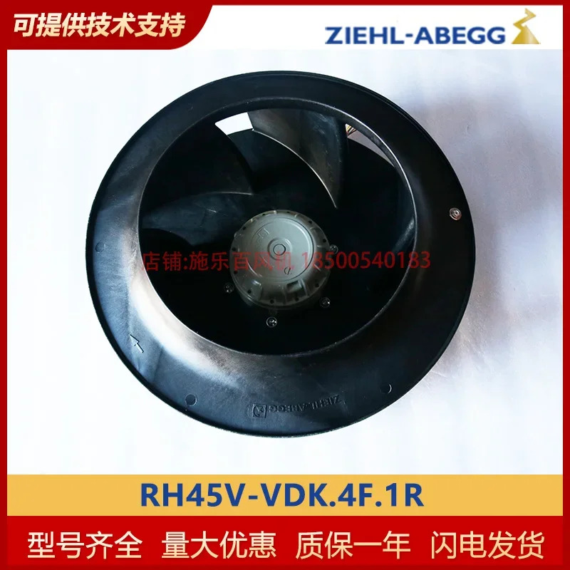 원심 냉각팬 RH45V-VDK.4F.1R 제록스 ZIEHL-ABEGG 정밀 에어컨 실내