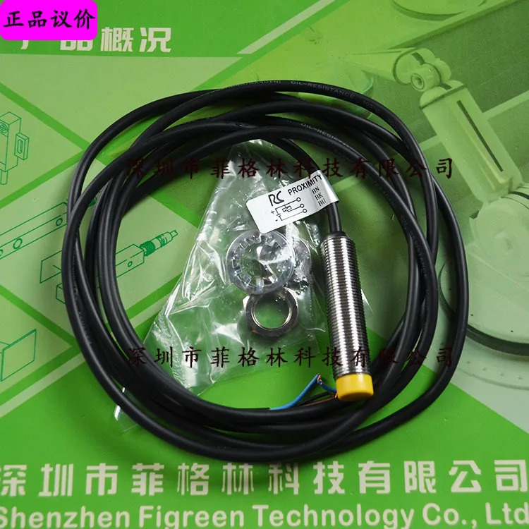 실물 RC-X1204NO 대만 Ruisheng RC 스위치 가능