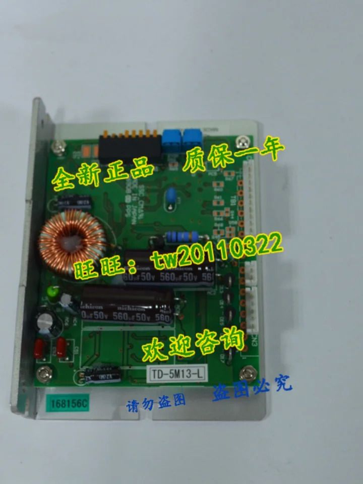 TD-5M13-L 일본 TOHAN 드라이버 소액 신