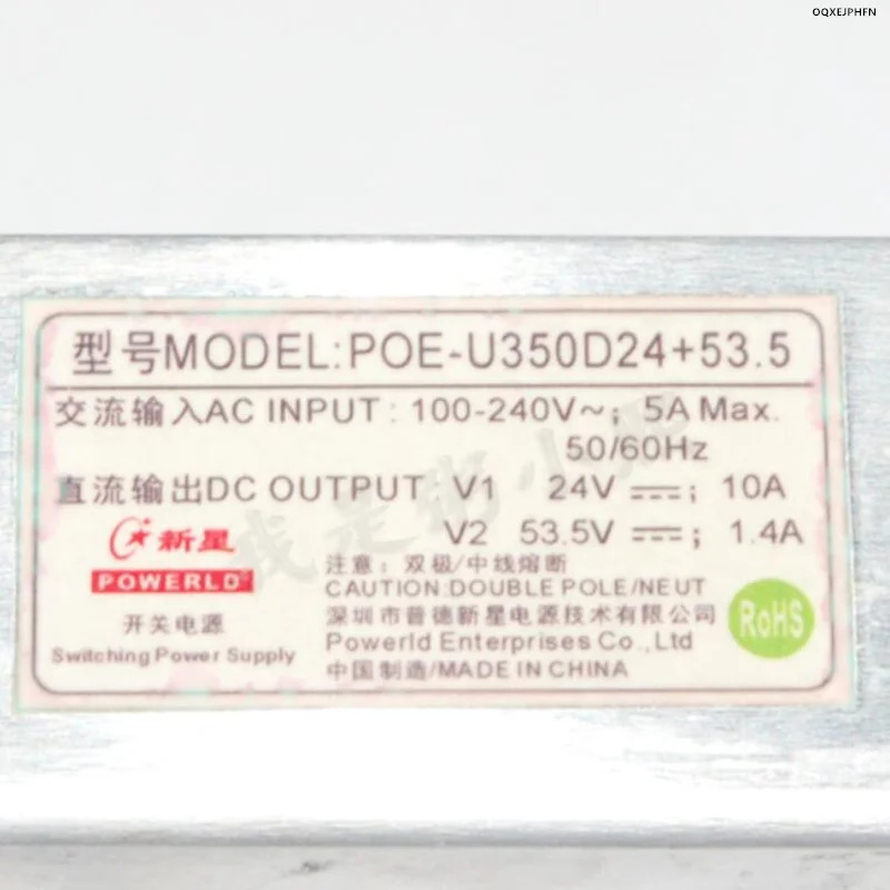 POWERLD 오리지널 전원공급장치 POE-U350D24 53.5 53.5V 1.4A 24V 10A 350W