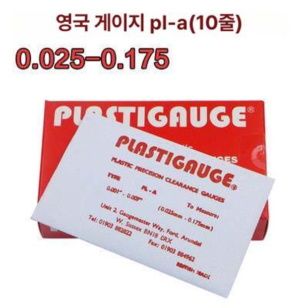 플라스틱 게이지 측정기 엔진 압축 진단 크랭크 실린더 간극 두께 금속 미세틈새 - 상세 이미지 3