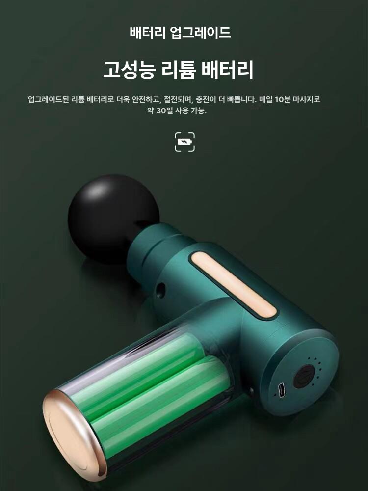 초경량 마사지기 전동 휴대용 근육 마사지건 어깨 안마건 목 조절 냉찜질 충전 - 상세 이미지 3