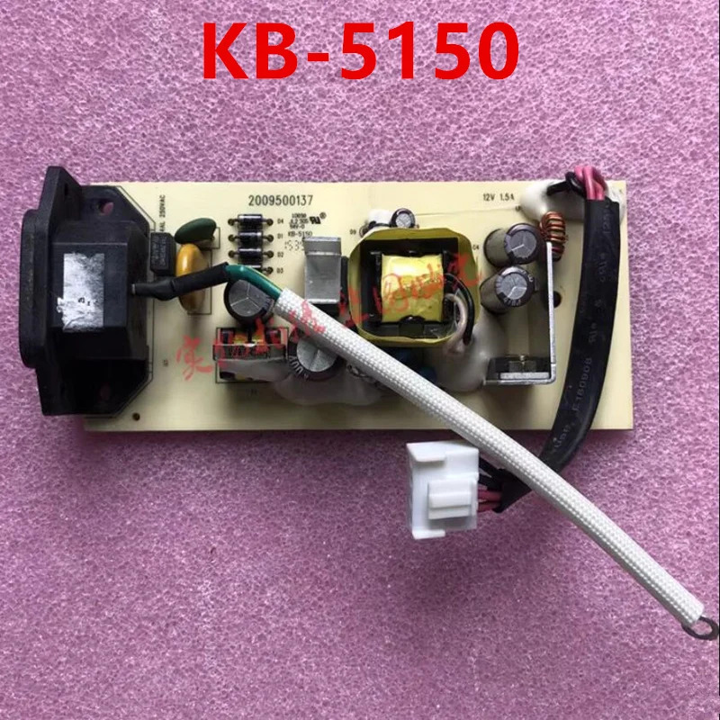 거전원공급장치 전원공급장치 KB-5150 12V1.5A